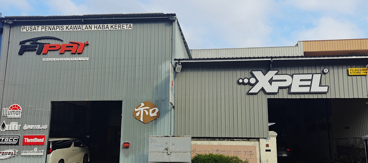 FIPAI 新山汽车隔热膜 Car Tinted Film Johor Bahru (JB) Tinted Shop